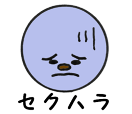 Simple-maru part2 sticker #5921020