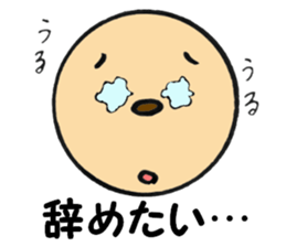 Simple-maru part2 sticker #5921022