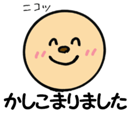 Simple-maru part2 sticker #5921023