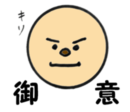 Simple-maru part2 sticker #5921026