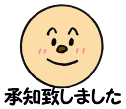 Simple-maru part2 sticker #5921027