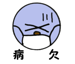 Simple-maru part2 sticker #5921032