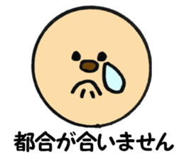 Simple-maru part2 sticker #5921034