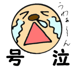 Simple-maru part2 sticker #5921036