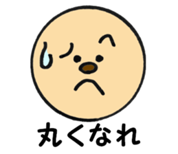 Simple-maru part2 sticker #5921037