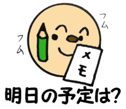 Simple-maru part2 sticker #5921039