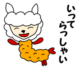 alpaca8 sticker #5921287