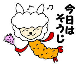 alpaca8 sticker #5921312