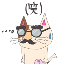 My name is "Lou". sticker #5921357