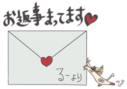 My name is "Lou". sticker #5921361