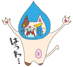 My name is "Lou". sticker #5921367