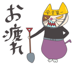 My name is "Lou". sticker #5921371