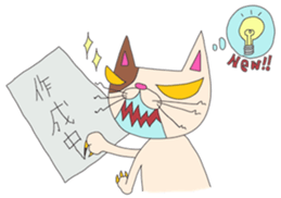 My name is "Lou". sticker #5921399