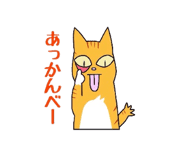 Cat of Japanese Bobtail part 3 sticker #5921481