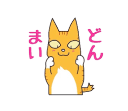 Cat of Japanese Bobtail part 3 sticker #5921482