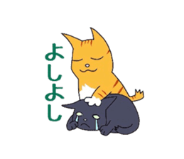 Cat of Japanese Bobtail part 3 sticker #5921483