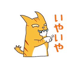 Cat of Japanese Bobtail part 3 sticker #5921485