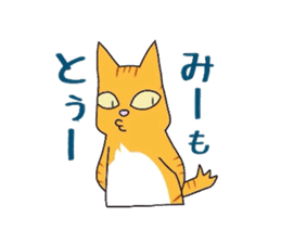Cat of Japanese Bobtail part 3 sticker #5921486