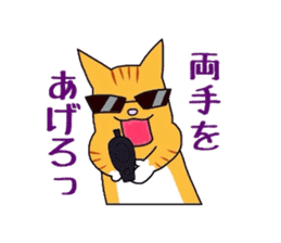 Cat of Japanese Bobtail part 3 sticker #5921488