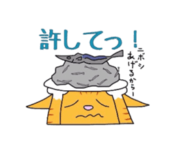 Cat of Japanese Bobtail part 3 sticker #5921489