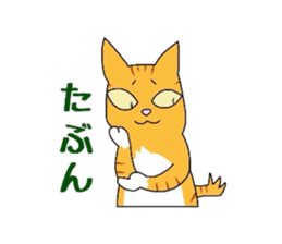 Cat of Japanese Bobtail part 3 sticker #5921490