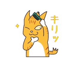 Cat of Japanese Bobtail part 3 sticker #5921491