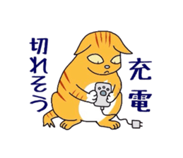 Cat of Japanese Bobtail part 3 sticker #5921492