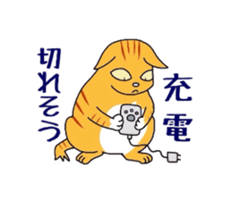 Cat of Japanese Bobtail part 3 sticker #5921492