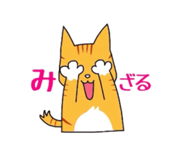Cat of Japanese Bobtail part 3 sticker #5921493