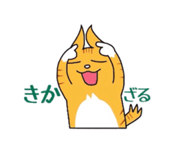 Cat of Japanese Bobtail part 3 sticker #5921494