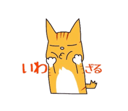 Cat of Japanese Bobtail part 3 sticker #5921495