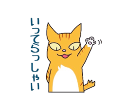 Cat of Japanese Bobtail part 3 sticker #5921496