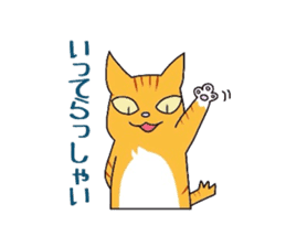 Cat of Japanese Bobtail part 3 sticker #5921496