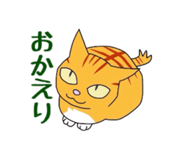 Cat of Japanese Bobtail part 3 sticker #5921497