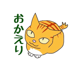 Cat of Japanese Bobtail part 3 sticker #5921497