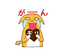Cat of Japanese Bobtail part 3 sticker #5921498