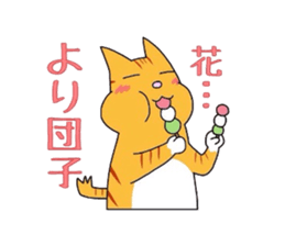 Cat of Japanese Bobtail part 3 sticker #5921501