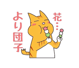 Cat of Japanese Bobtail part 3 sticker #5921501