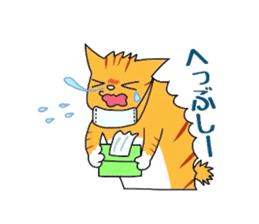 Cat of Japanese Bobtail part 3 sticker #5921502