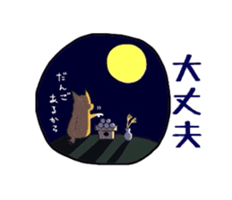 Cat of Japanese Bobtail part 3 sticker #5921514