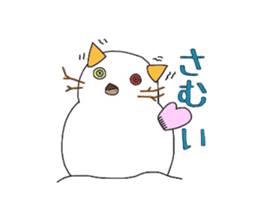 Cat of Japanese Bobtail part 3 sticker #5921515