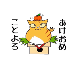 Cat of Japanese Bobtail part 3 sticker #5921519