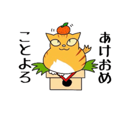 Cat of Japanese Bobtail part 3 sticker #5921519