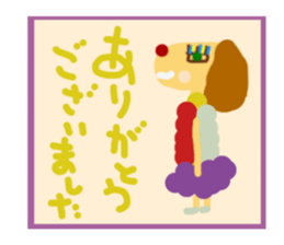 i am golden retriever 2 sticker #5921735