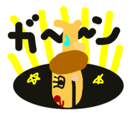 i am golden retriever 2 sticker #5921740