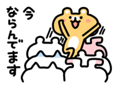 Bustling Animals2 sticker #5921931