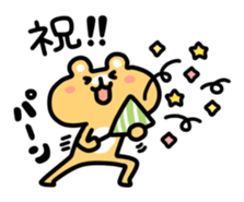 Bustling Animals2 sticker #5921939