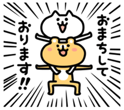 Bustling Animals2 sticker #5921958