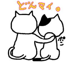 Back of the cat. sticker #5922289