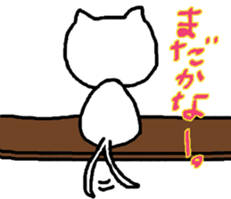 Back of the cat. sticker #5922311